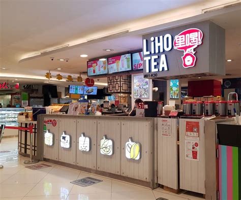 liho jewel